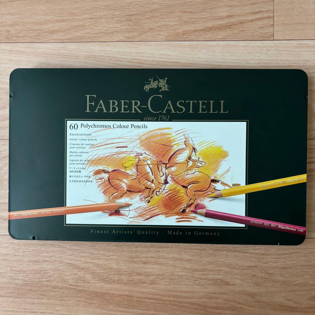 Faber-Castell Polychromos 60色セット 油性色鉛筆