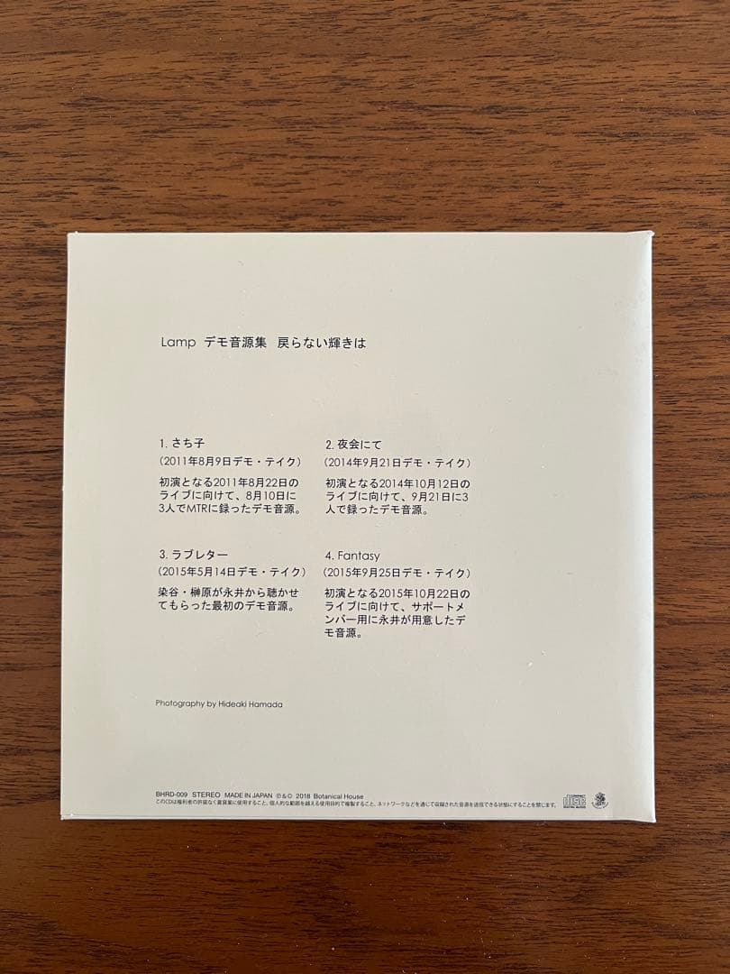 Lamp / 初期音源集 雨に花・Asia Tour2018・戻らない輝きは