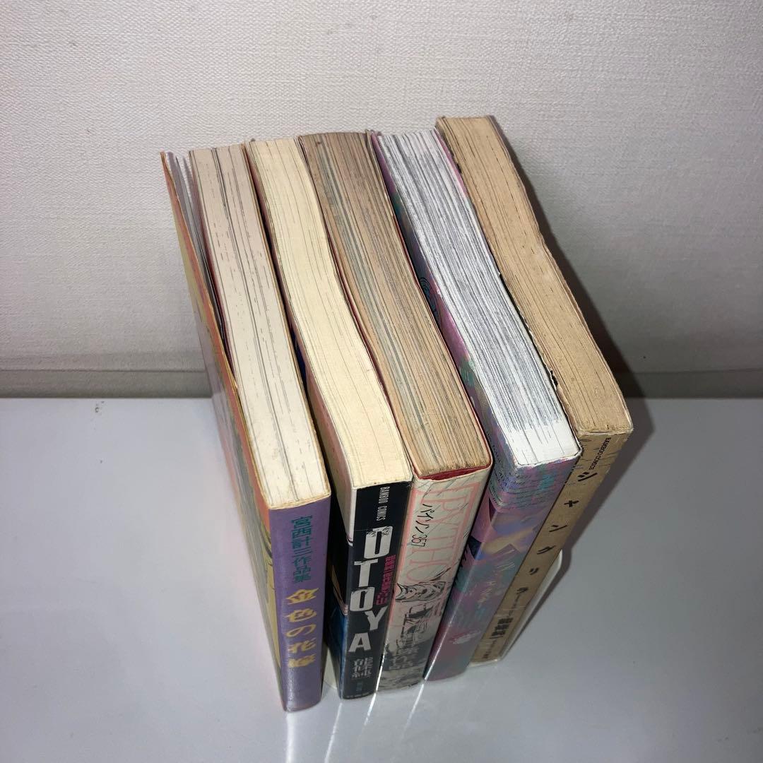 絶版　劇画コミック　セット　希少