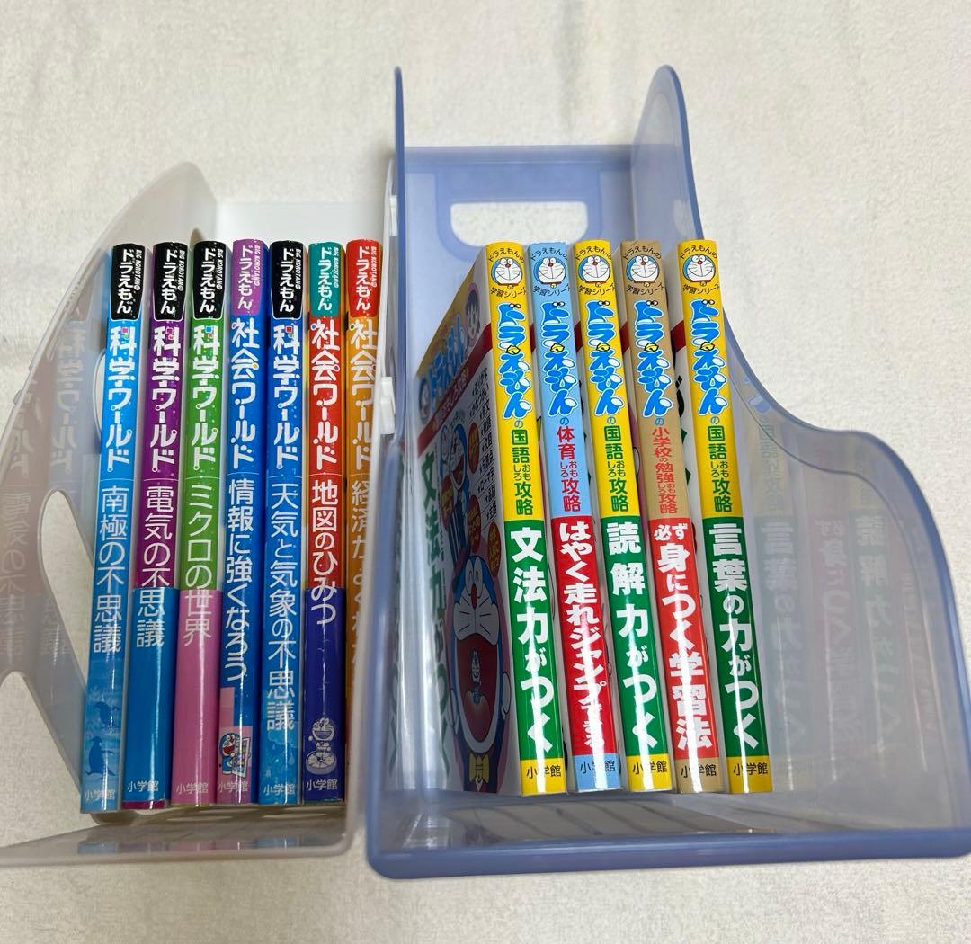 ドラえもんの学習シリーズ5冊とドラえもんのワールドシリーズ7冊（計12冊）