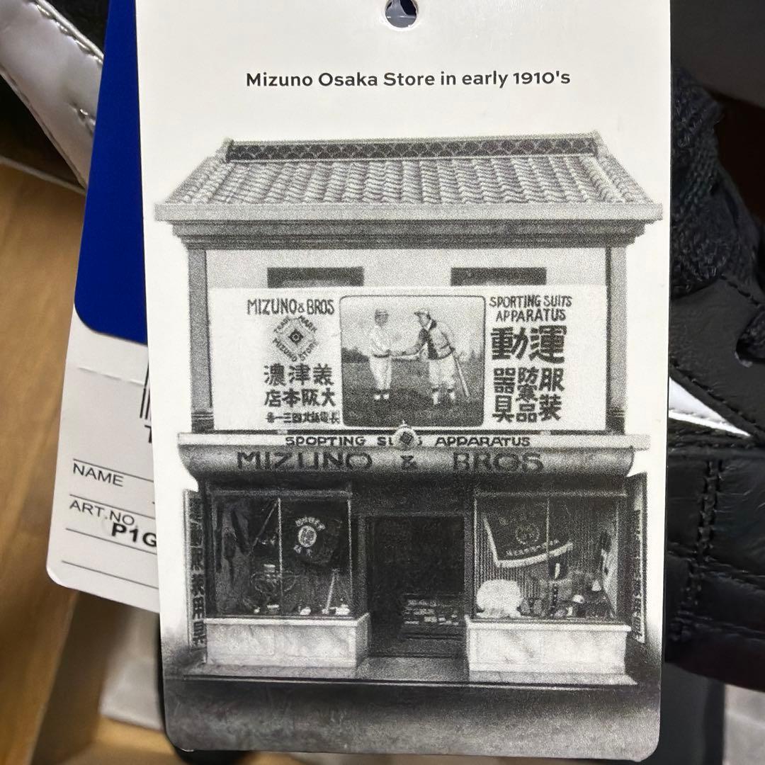 モレリア 2 japan クロスステッチ ショートタン 限定色 26.5