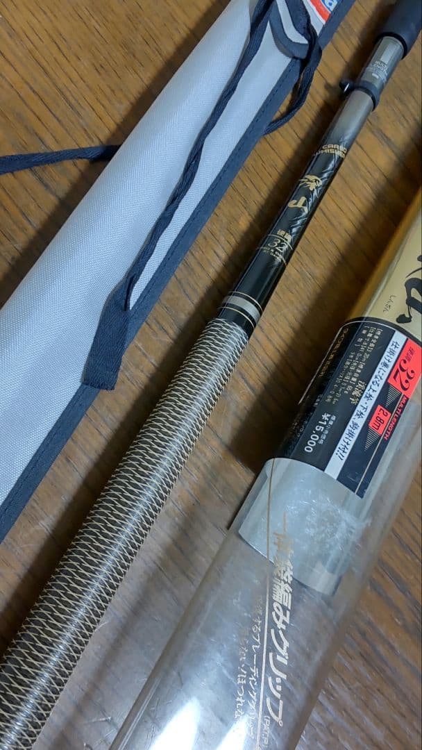 Daiwa ダイワ 渓流竿 深山 硬調 32