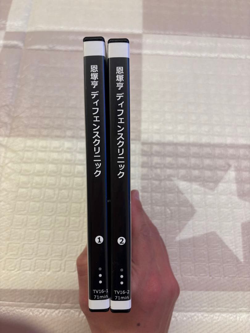 【バスケ】恩塚享　ディフェンスクリニック1&2