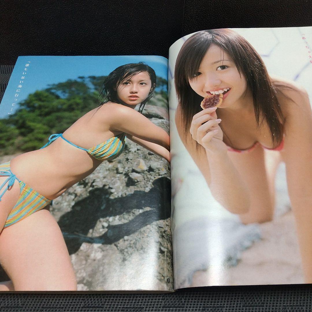 ヤングジャンプ 2002年48号※ZETMAN ゼットマン 新連載※沢尻エリカ