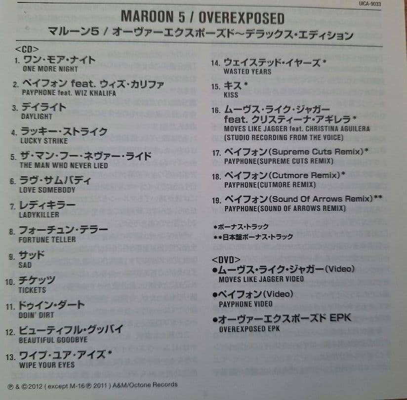※週末割【美品】MAROON 5 アルバム7枚セット マルーン5