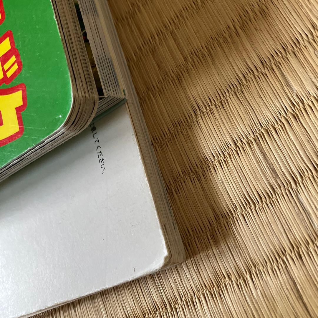 【1万7千円相当】虫好き小学生向け 15冊セット 昆虫 本 図鑑