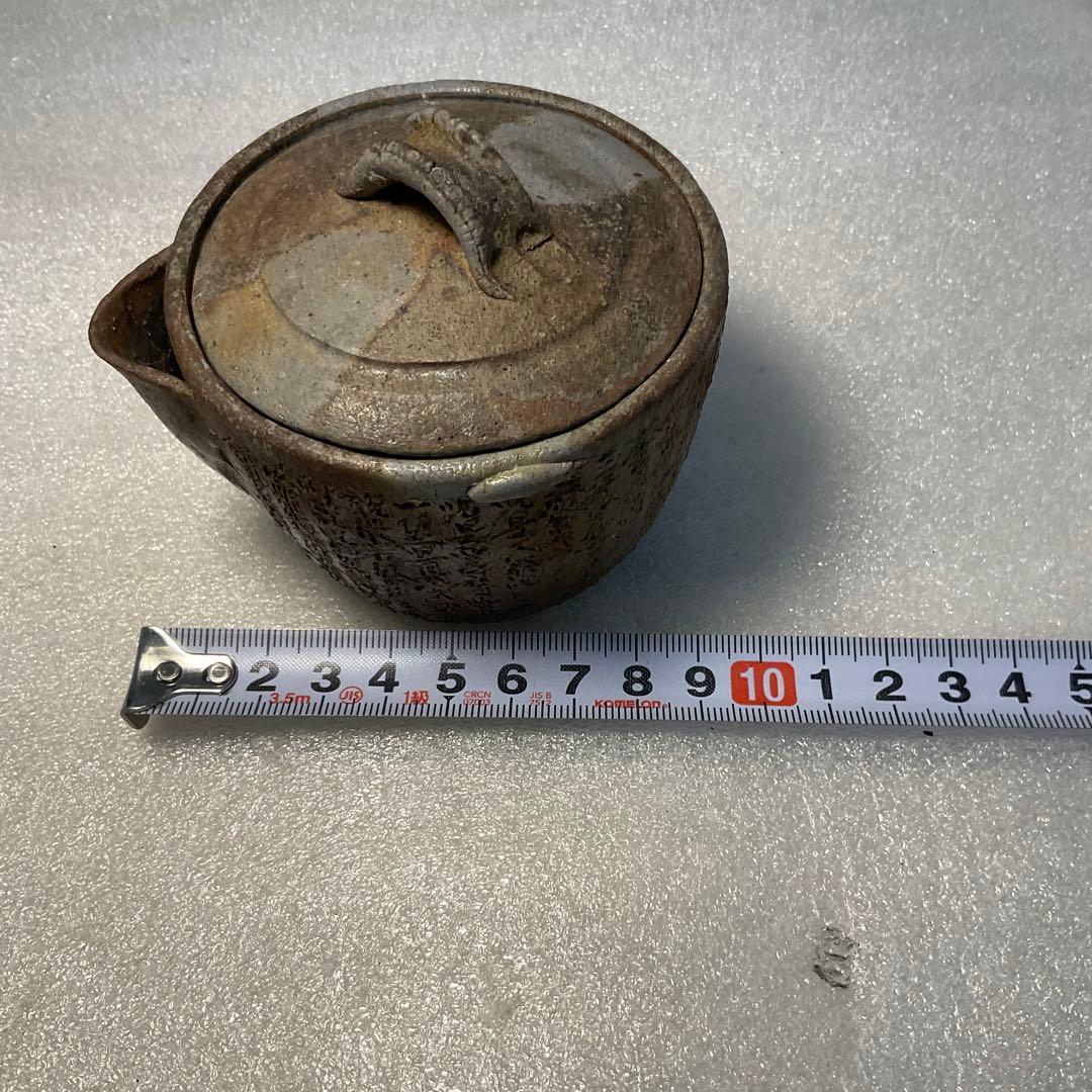 西坂春水　作　備前　般若心経彫　宝瓶　備前焼　名工急須　茶器　煎茶飾　手捻り