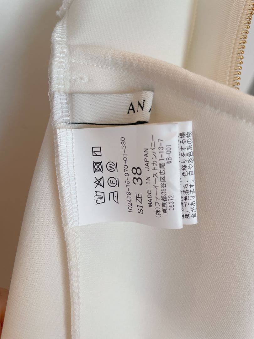 m*9様 アナイ　ダブル　ジャージーパーカー　フリルパーカー