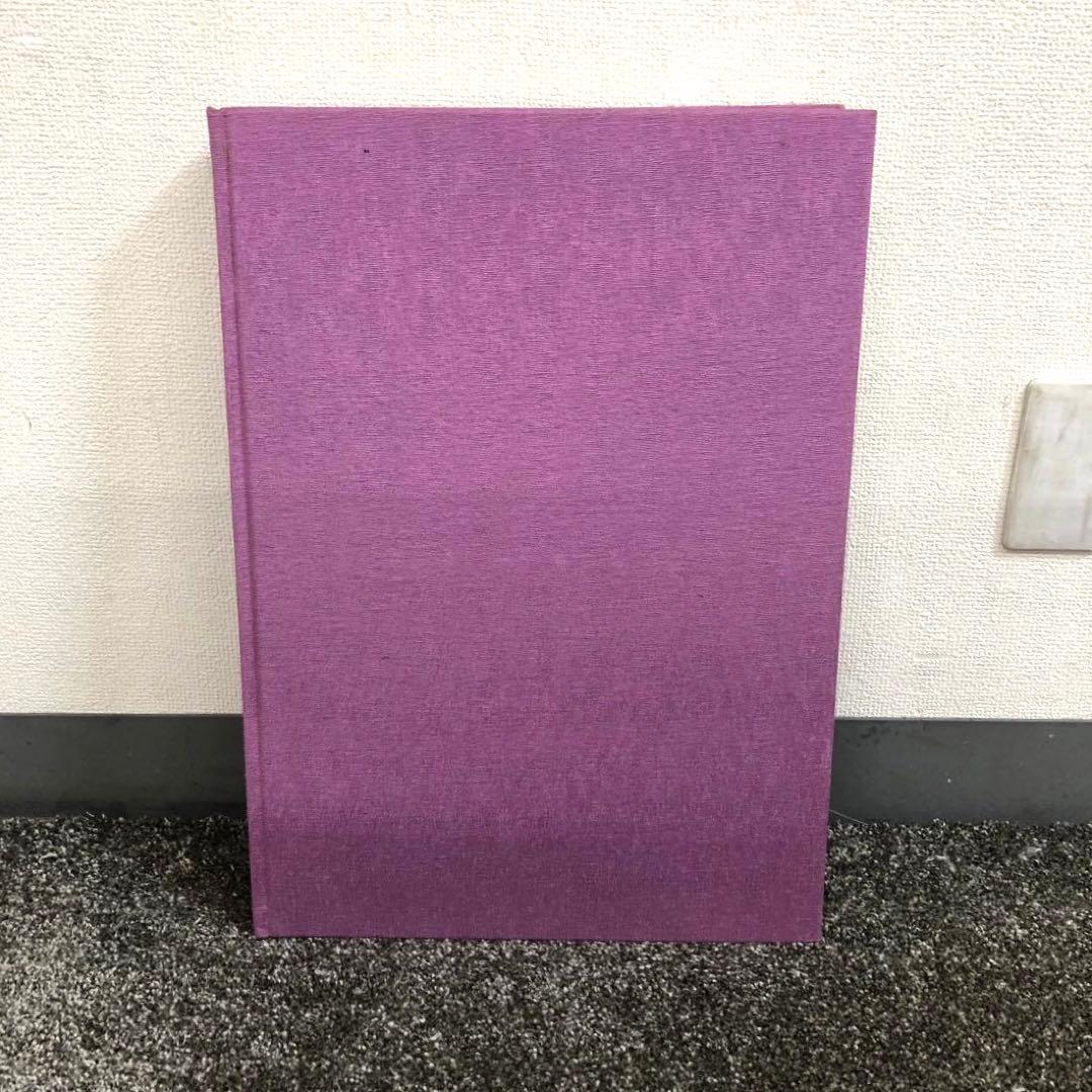 池坊専好　解説書つき 立花図　講談社　カバーつき　華道　生け花　いけばな