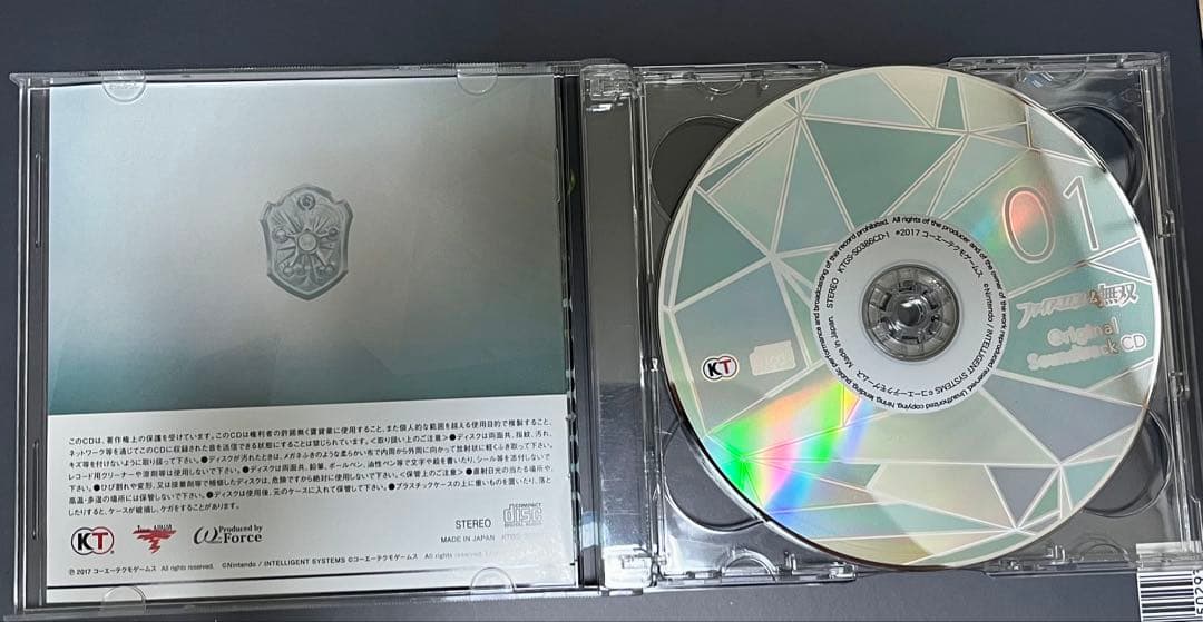 ファイアーエムブレム無双　トレジャーボックス