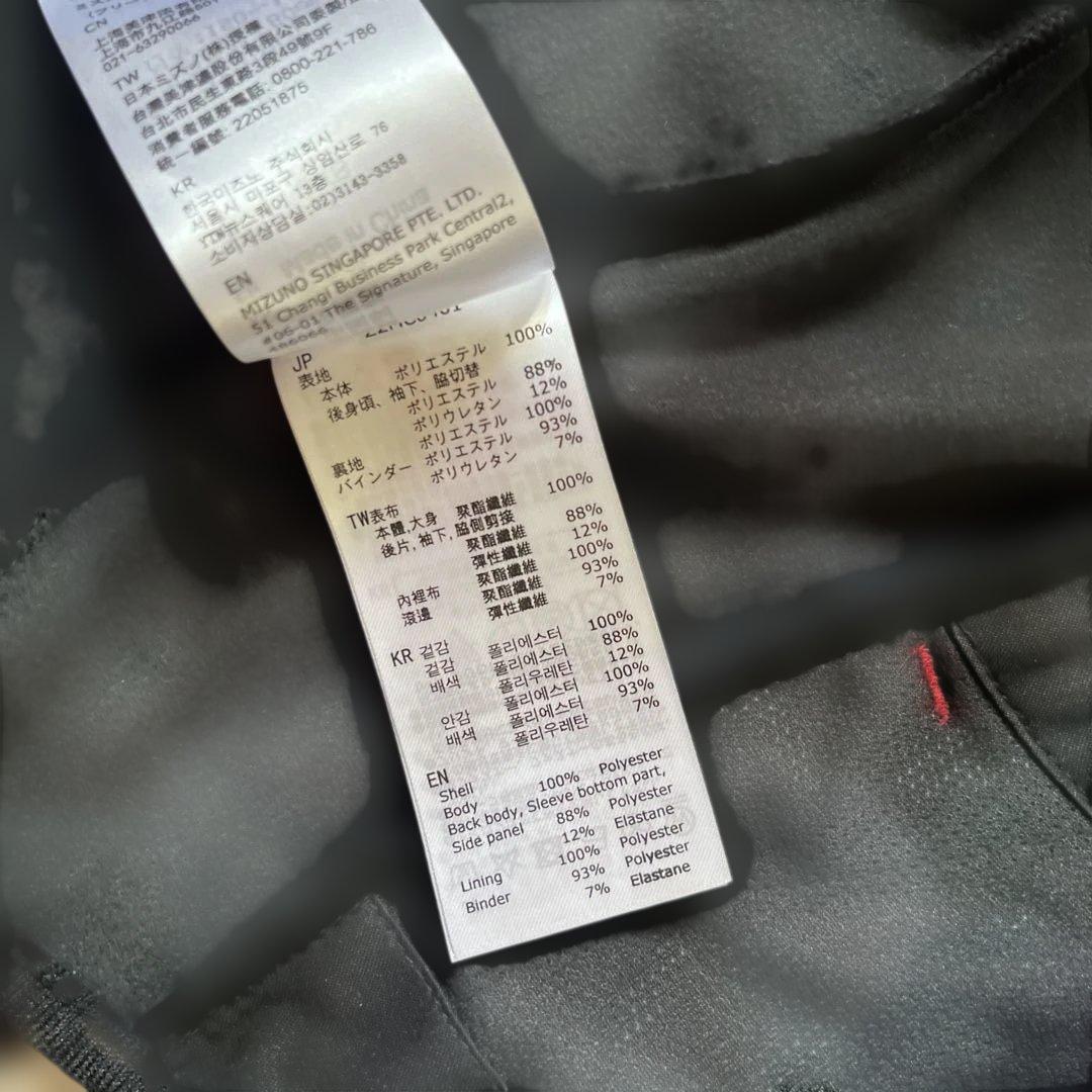 ウィンタースポーツ用ジャケット ミズノ