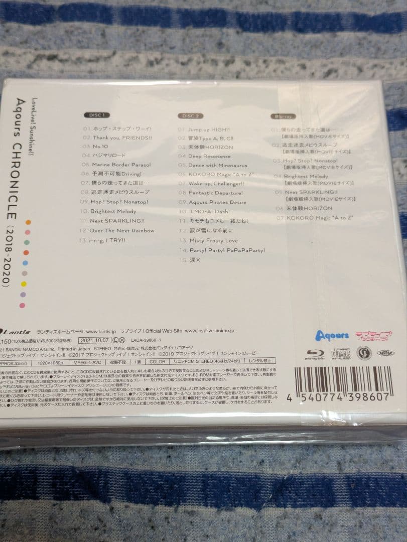 ラブライブ　サンシャイン　 Aqours　CHRONICLE 初回限定盤