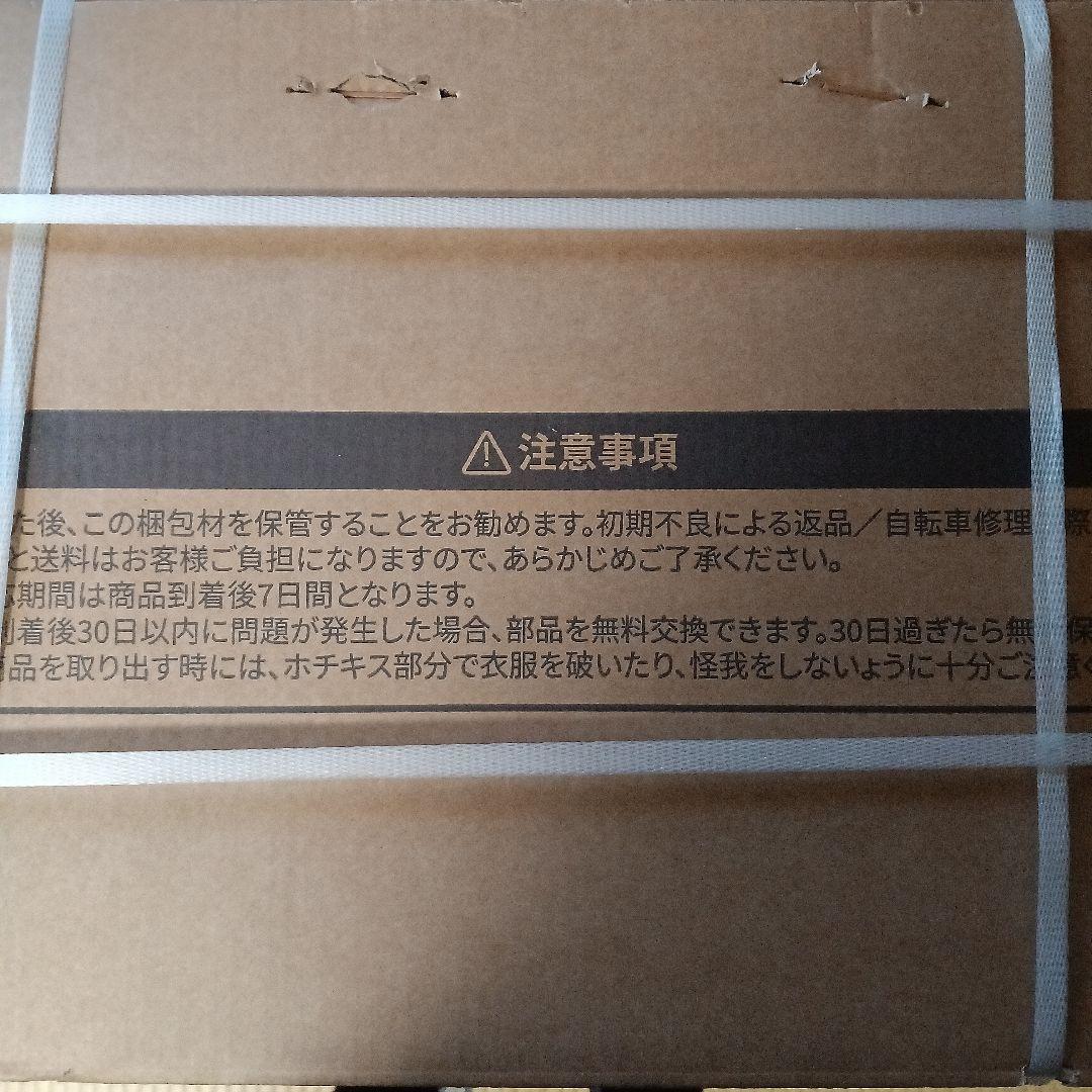 EENOUR 折りたたみ電動アシスト自転車 C1 マットホワイト