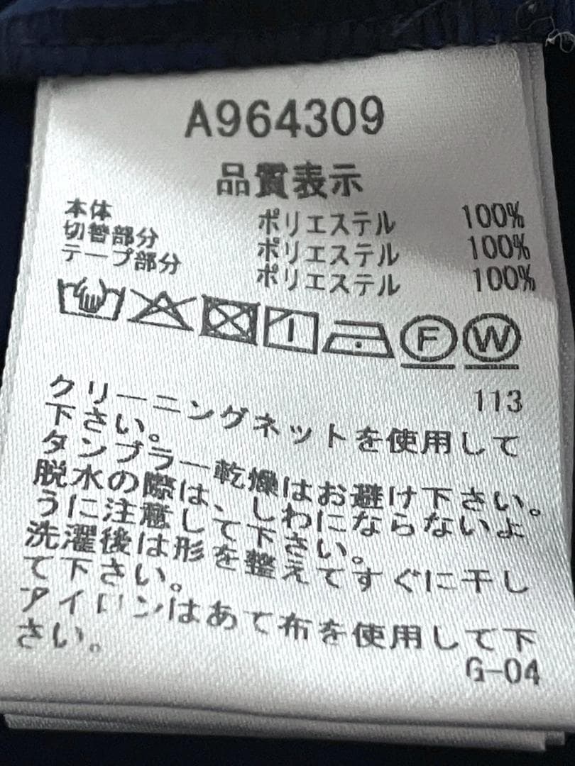 【早い者勝ち✨】アルチビオ メンズ セットアップ 上下 サイズ46 赤x紺