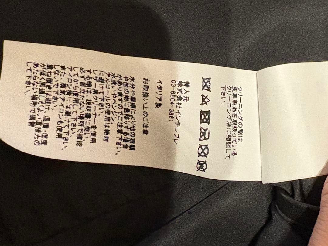 QUATTROCCHI ／シープスキンライダースジャケット II