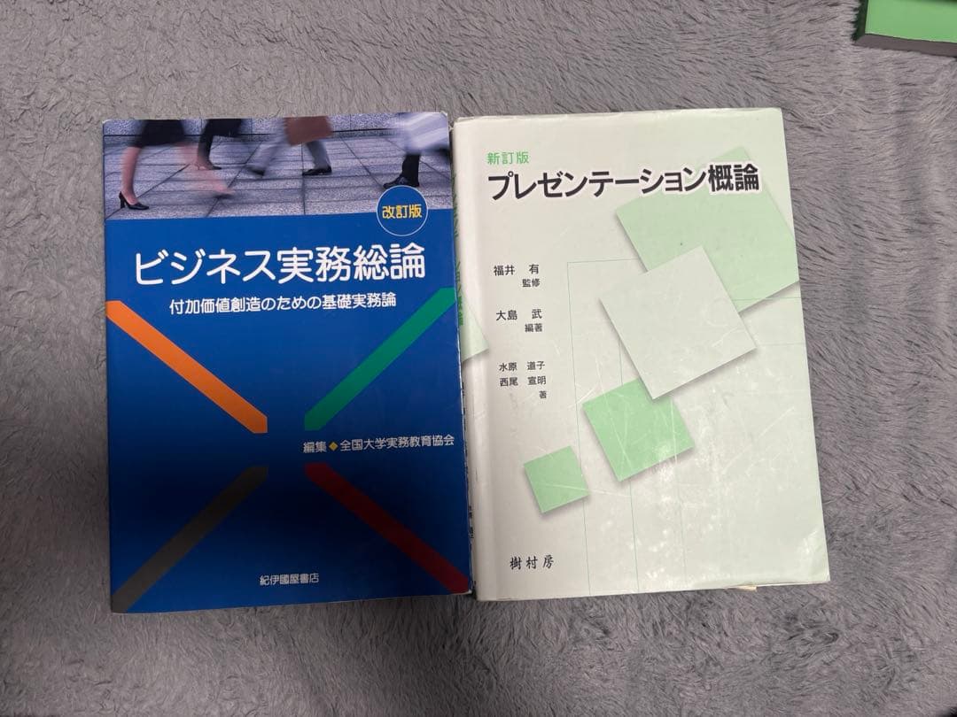 教科書まとめ売り