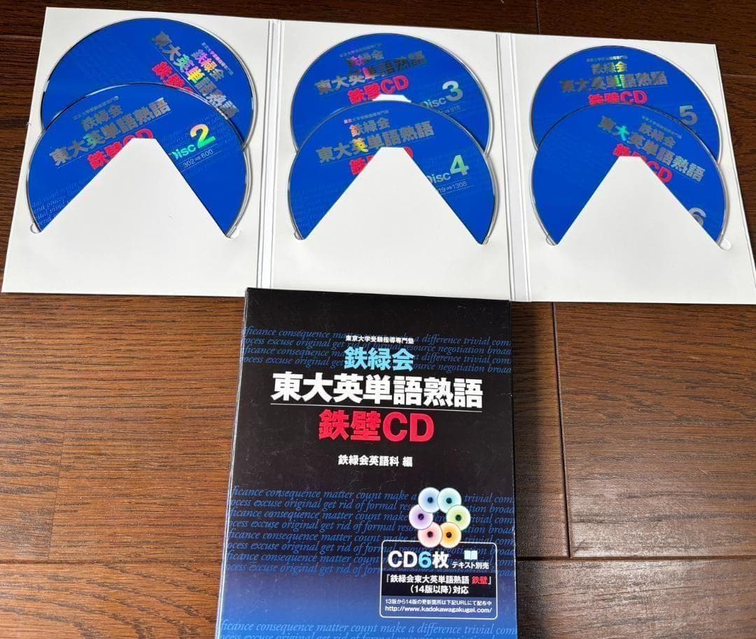 2026年 京大合格 英語参考書セット Grammar in Use 共通テスト
