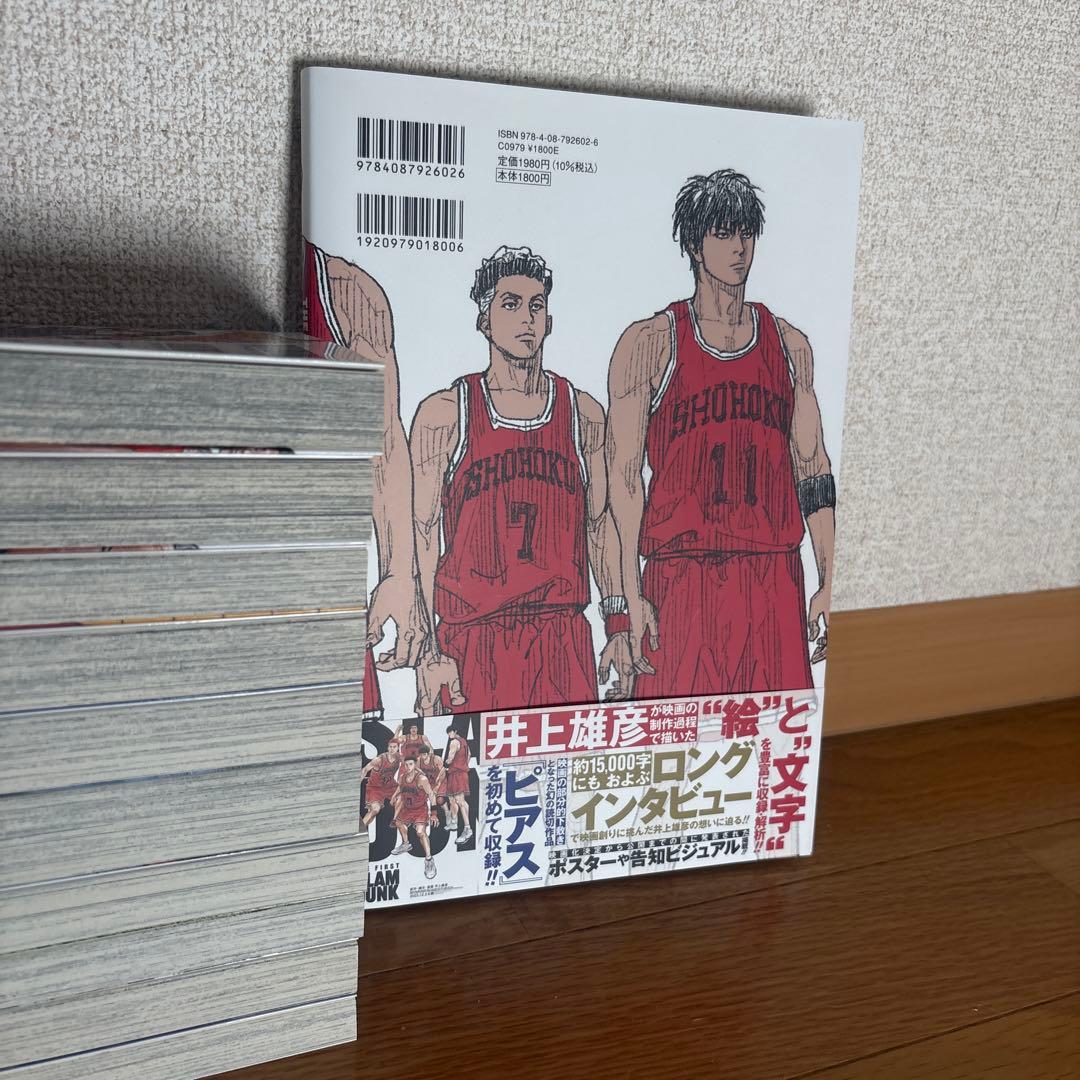 SLAM DUNK 新装再編版 全20巻 セット+映画本