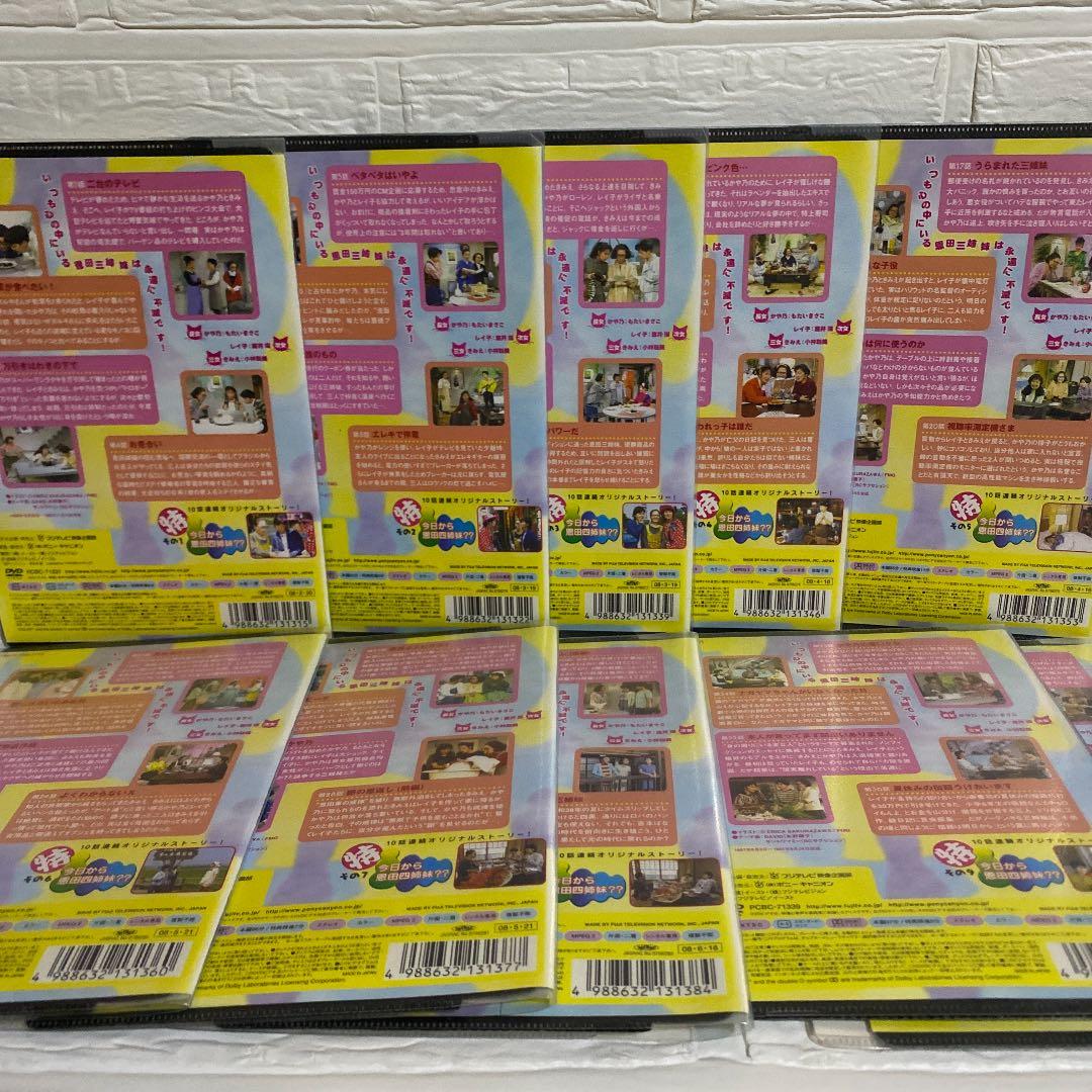 やっぱり猫が好き セット 【レンタル落ち】