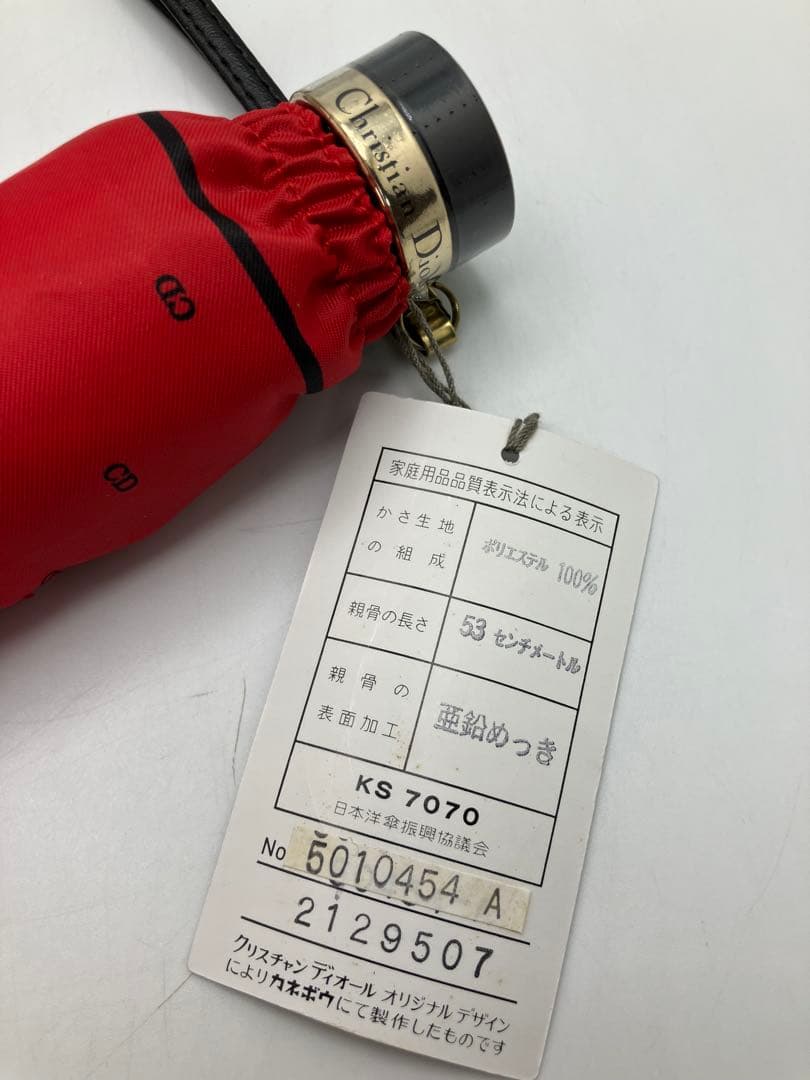 【未使用】Christian Dior ディオール 折り畳み傘 2本　正規品