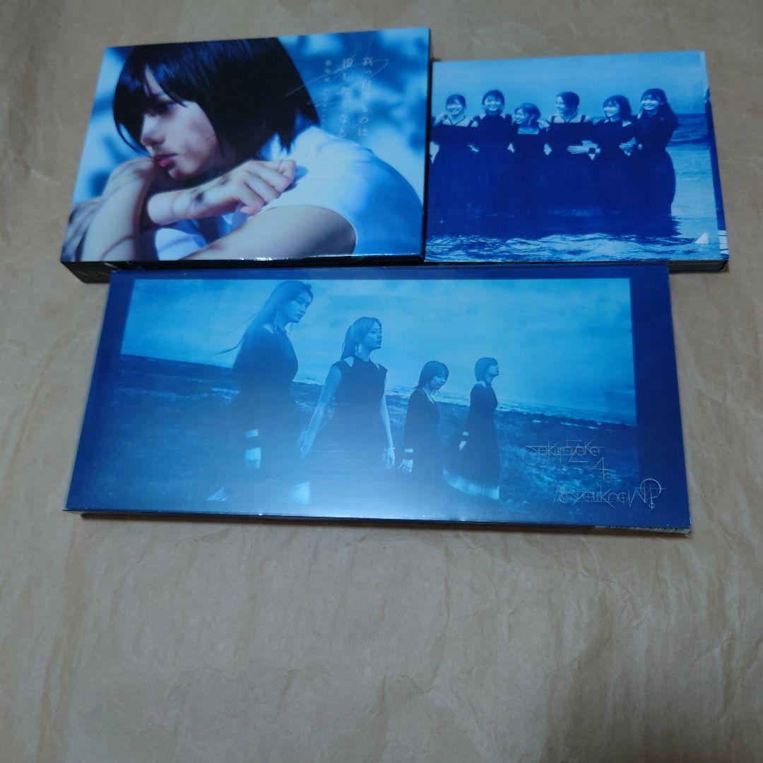 欅坂46DVD、櫻坂46DVD、シングルCDセット