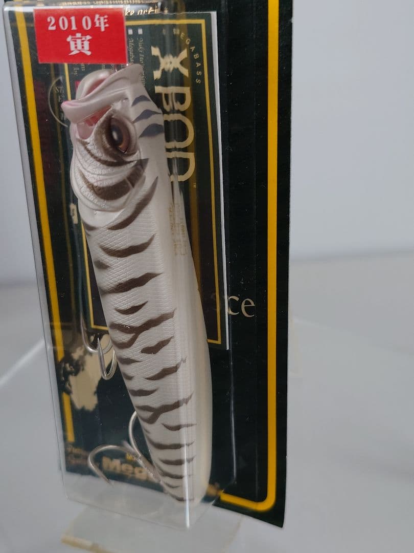 メガバス ito エックスポッド 干支 '10 寅 SP-C 白虎 新品未開封