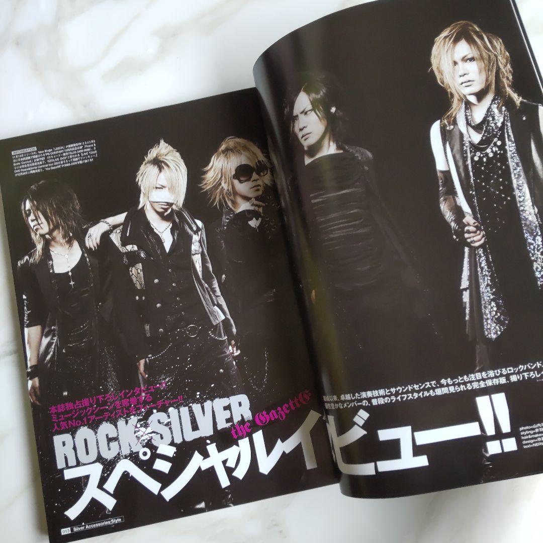 Dディ★貴重雑誌6冊セット★ASAGI-浅葱/Ruiza/theGazettE