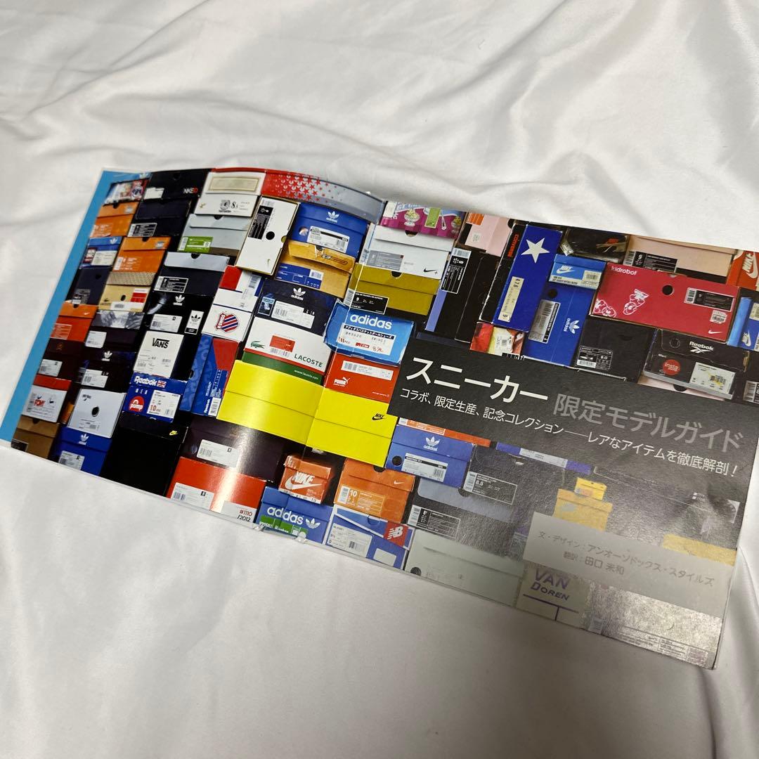 日本版　スニーカー コレクション ガイドブック ハードカバー SNEAKER