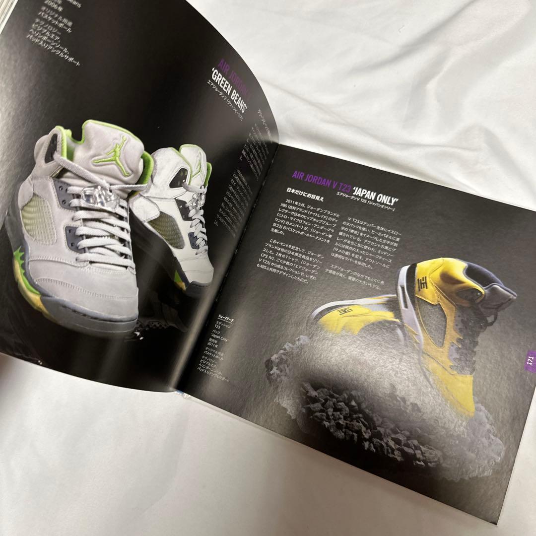 日本版　スニーカー コレクション ガイドブック ハードカバー SNEAKER