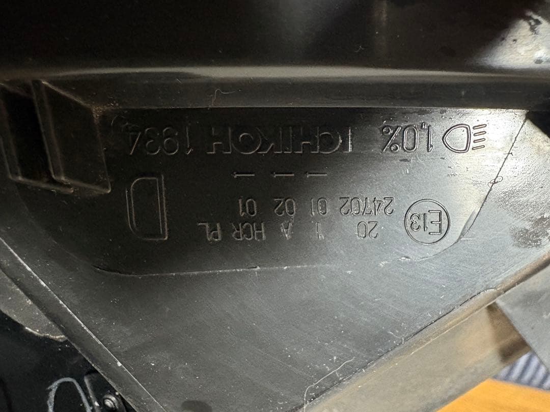 日産ノート　e-POWER 左LEDヘッドライト＋左フォグランプセット　HE12