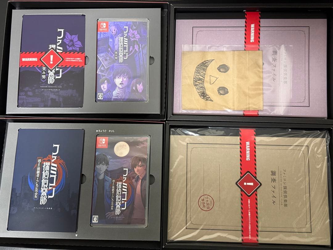 ファミコン探偵倶楽部 コレクターズエディション 2本セット