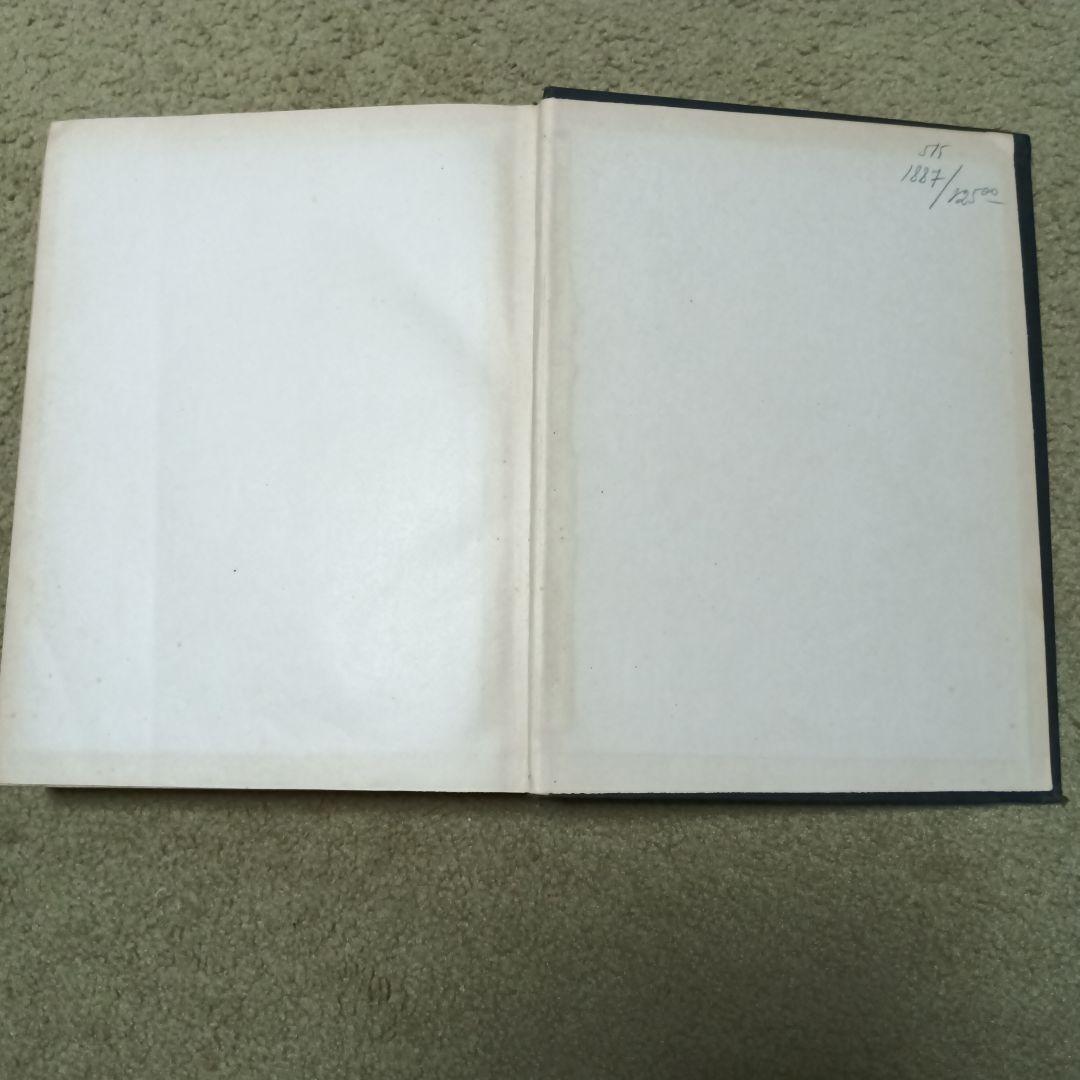 ソビエト大百科事典全51巻(1〜51)+2巻(Ⅰ、Ⅱ)