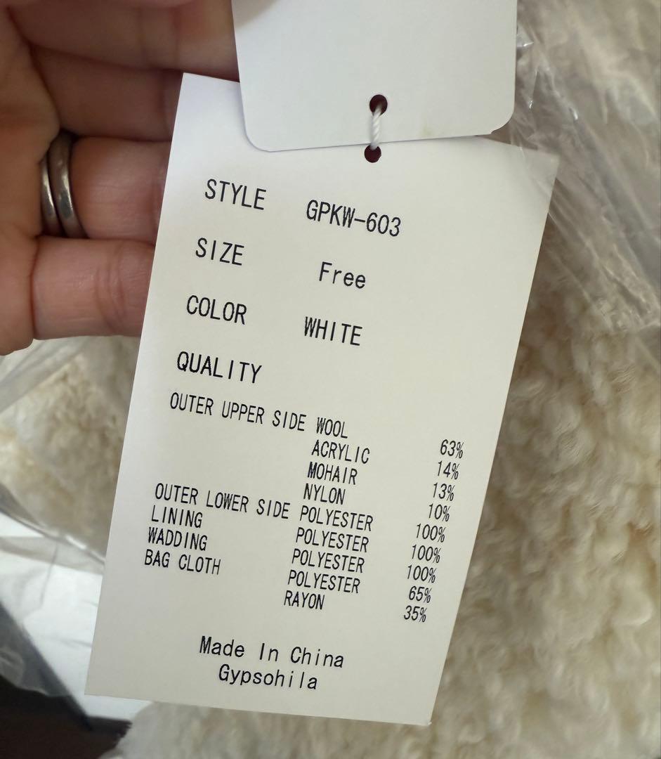 ジプソフィア gypsohila ウールモヘアテディベスト　白