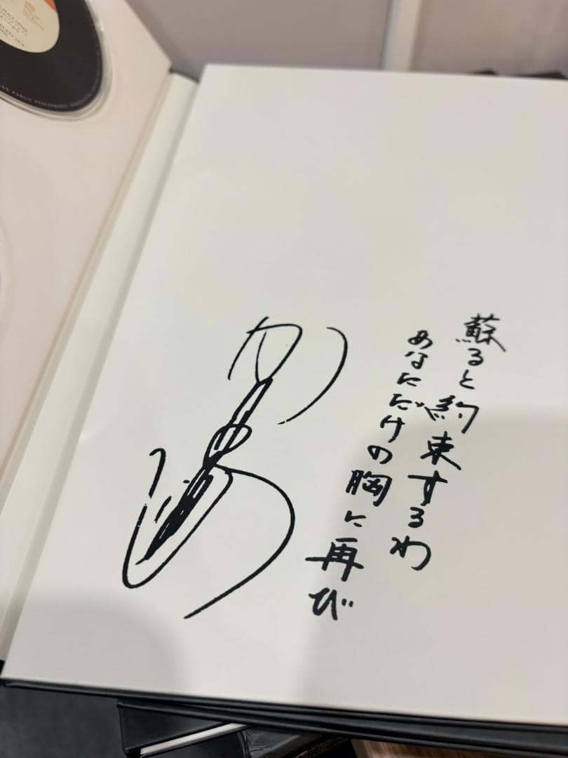 MOMOE PREMIUM 山口百恵 30周年記念 完全生産限定盤 CD24枚