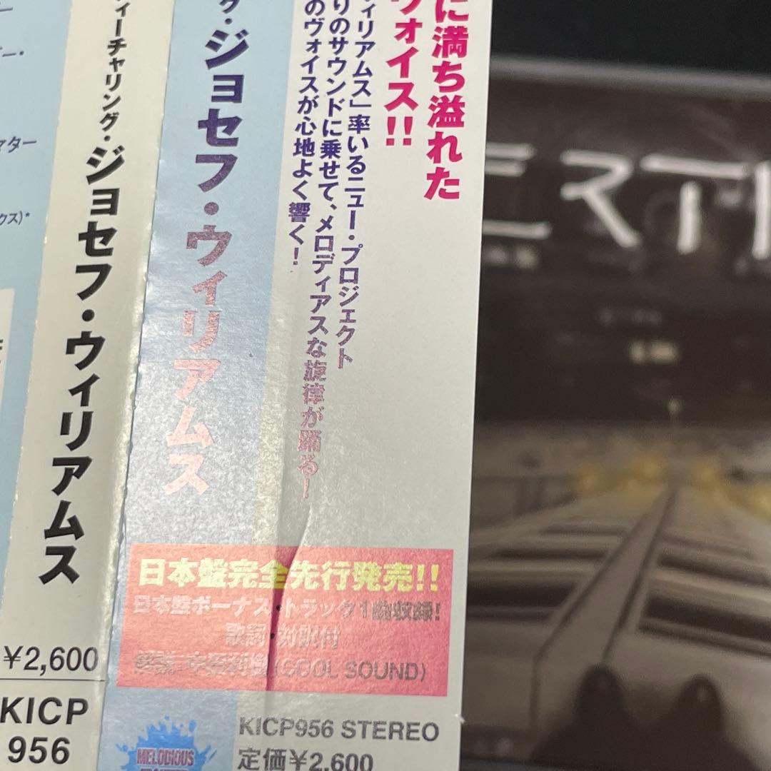 Vertigo Featuring Joseph Williamsメロハー