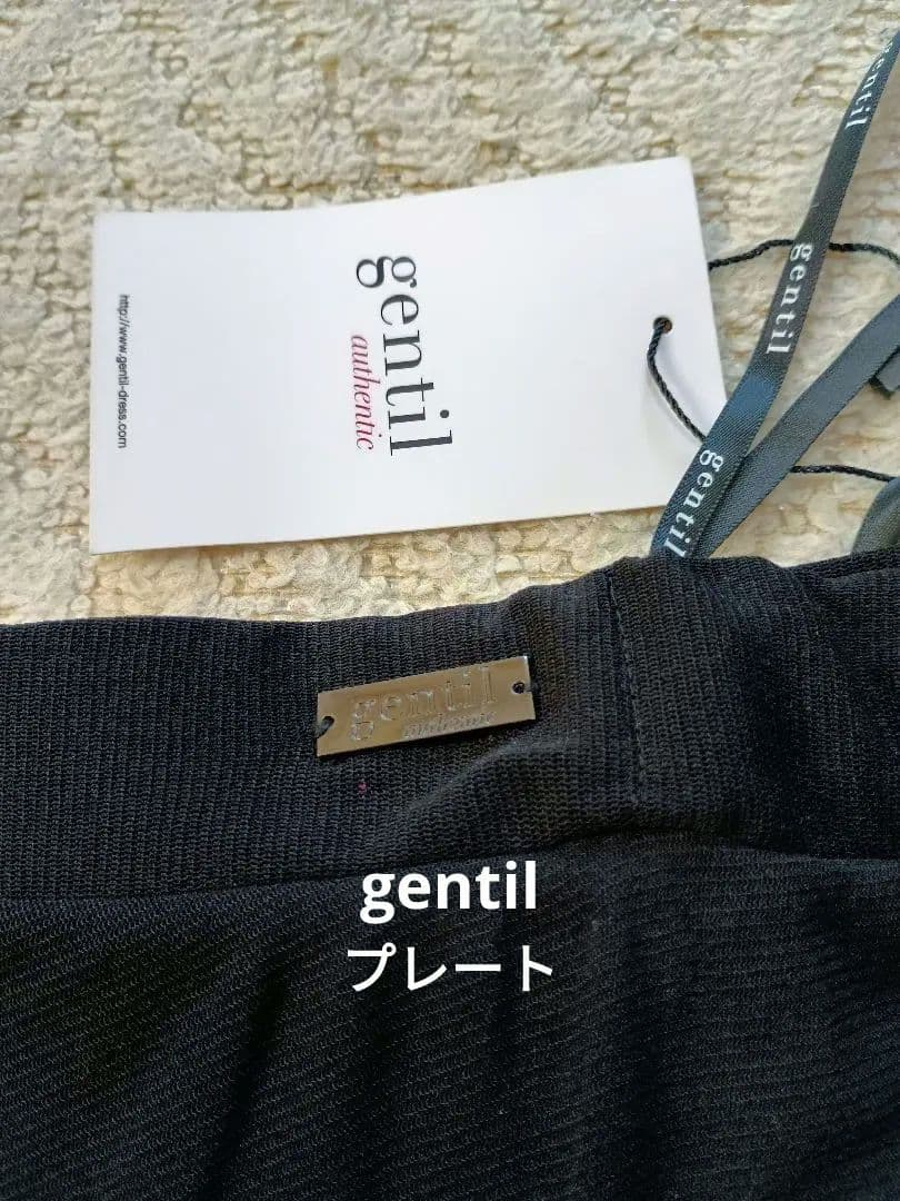 gentil新品未使用タグ付社交ダンスロングフレアースカート　ジャンティ