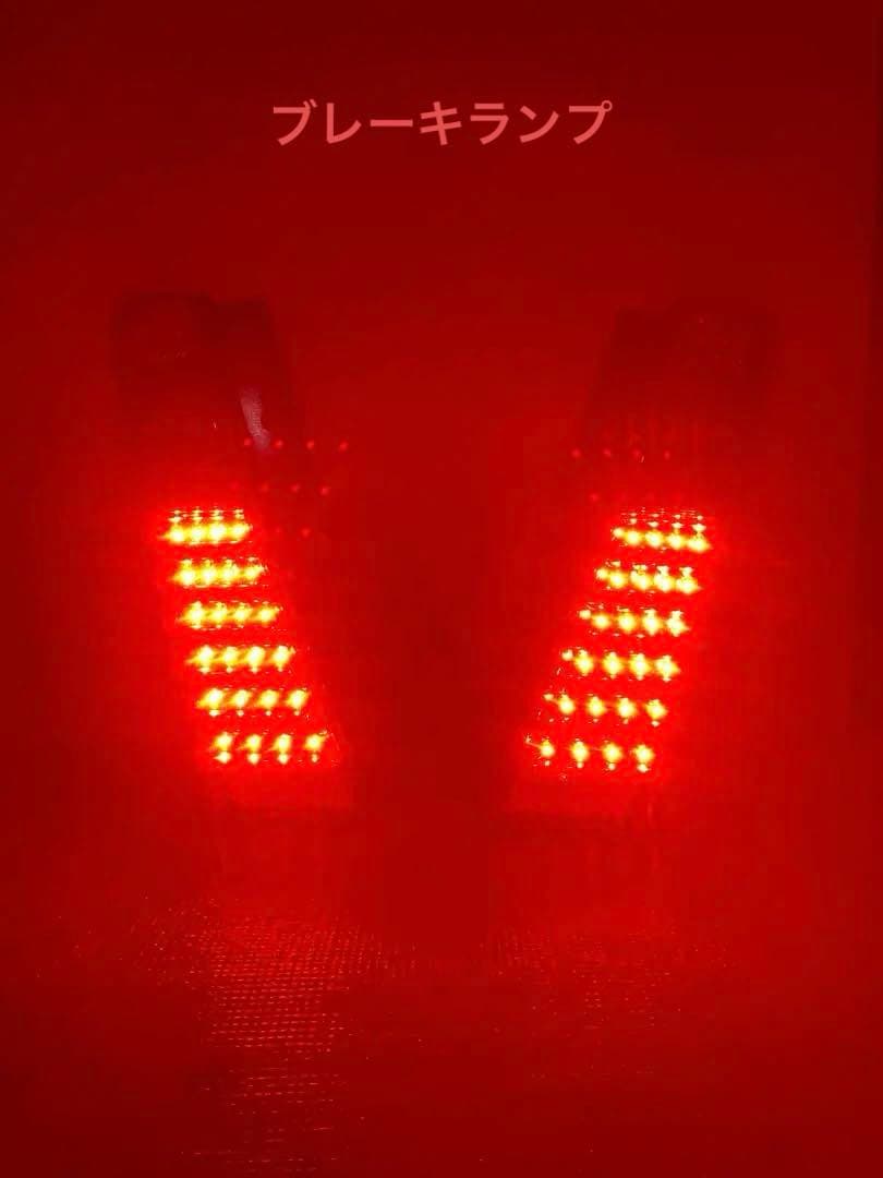 球切れ無し MH23 ワゴンR ヴァレンティ LED テール