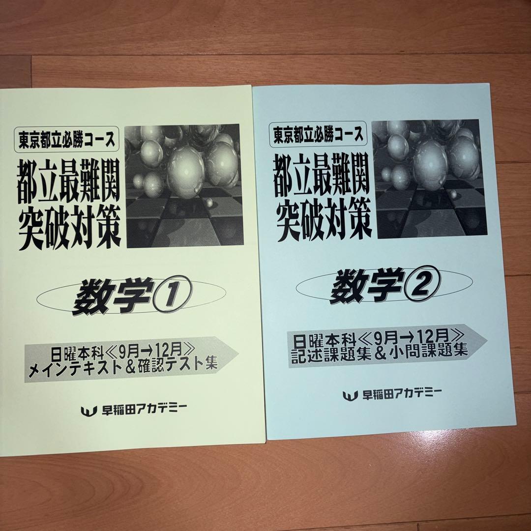 ＫＵＭ様 リクエスト 4点 まとめ商品