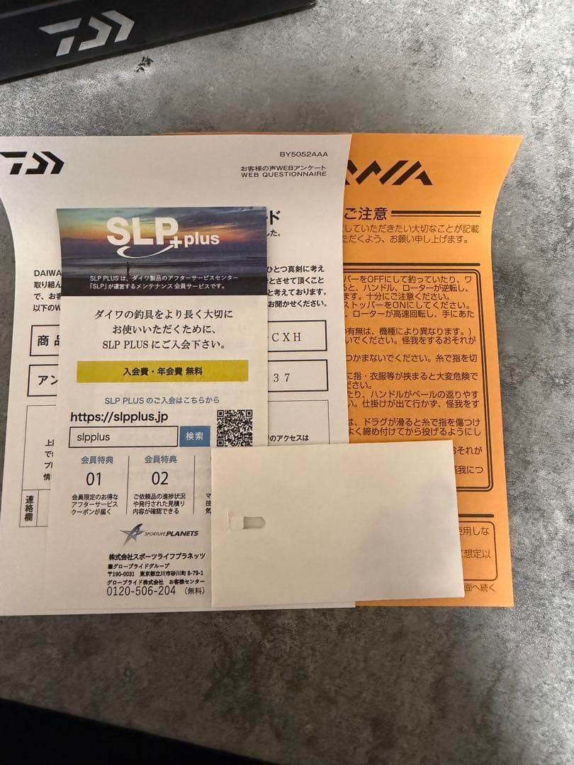 （一度のみ使用）24セルテートLT5000D-CXH