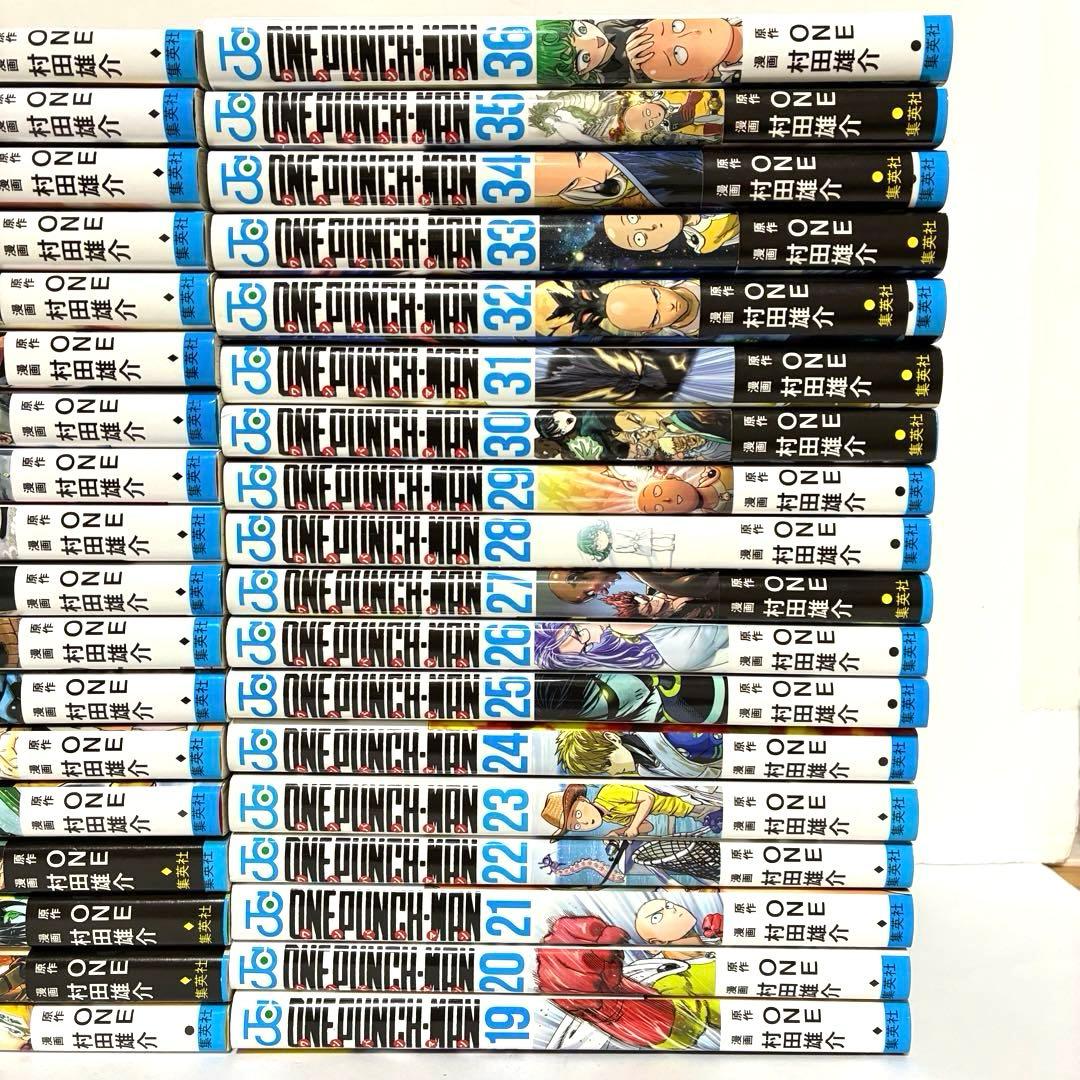 【美品】ワンパンマン 全巻セット ONE 村田雄介 集英社