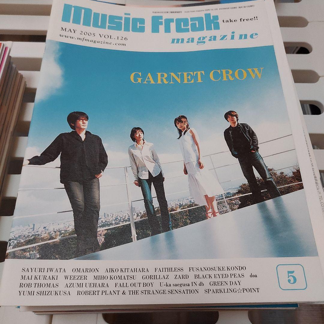 バラ売不可【オマケ有】ミュージックフリークマガジン79冊セットBeingGIZA