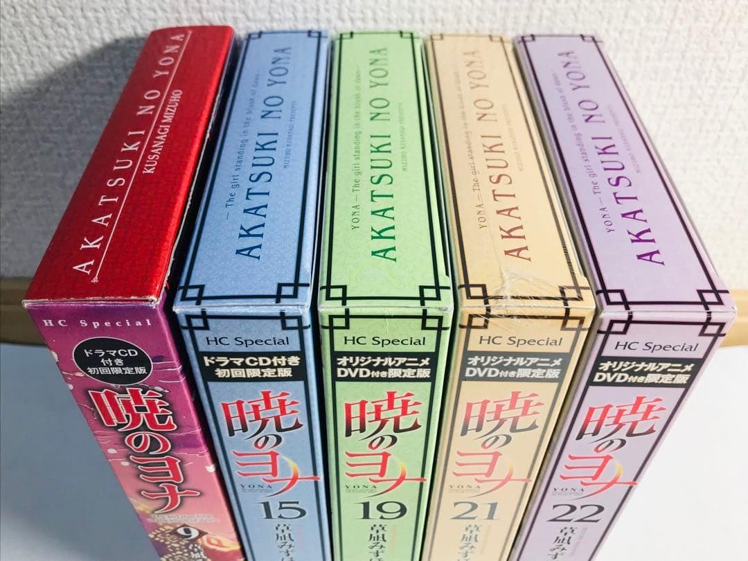 【5巻セット】暁のヨナ CD・DVD付き限定版