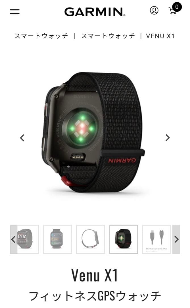 Garmin Venu X1 スマートウォッチ