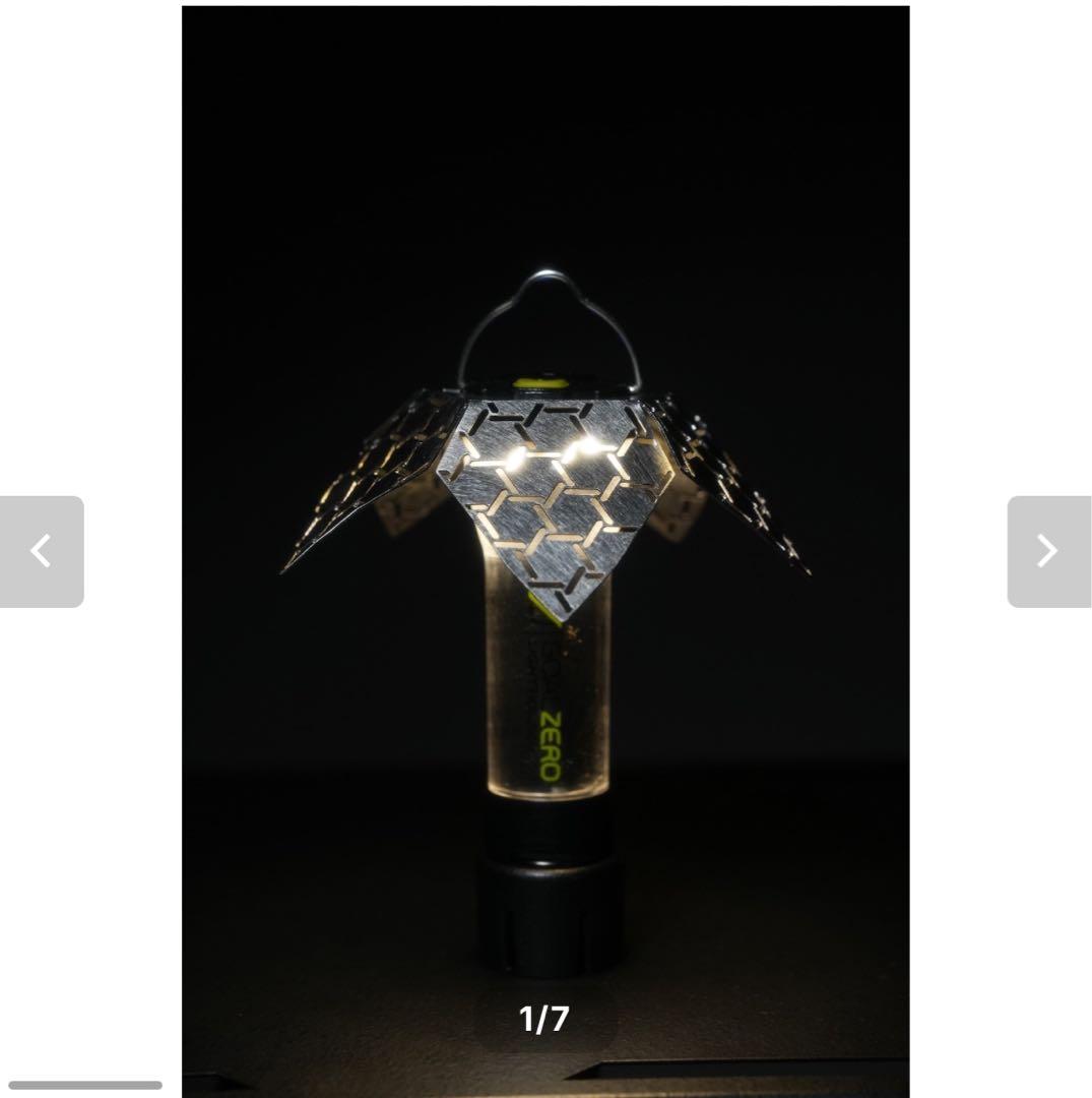 シロマニ　shiromani メタルリーフ　ランタンシェード