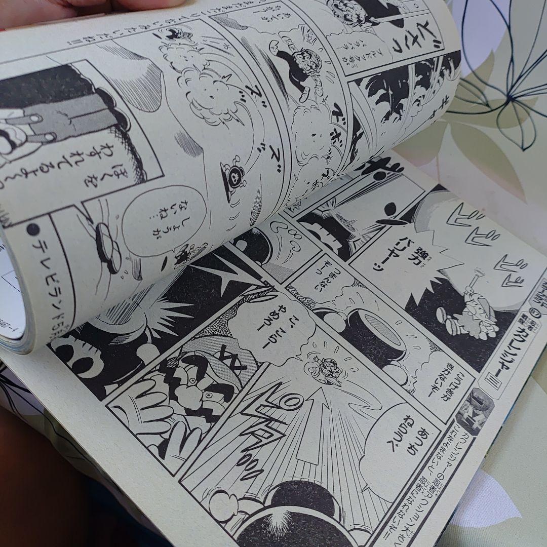 テレビランド １９９４年 2月４月号