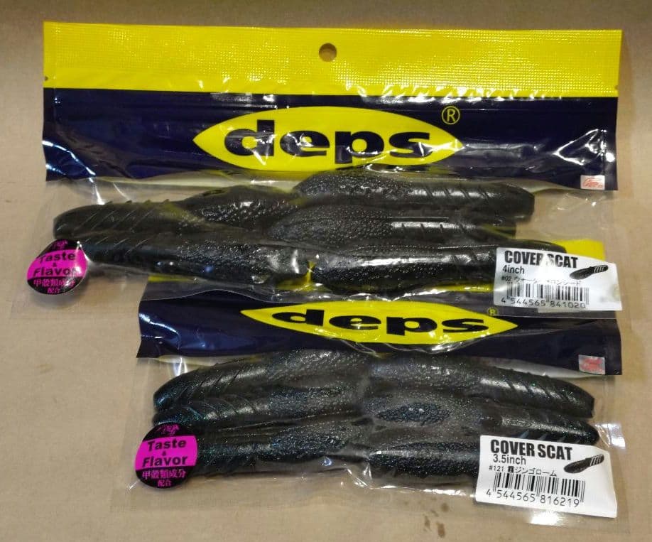 【豪華15点】depsワームまとめ売り カバースキャット/ブルフラット等