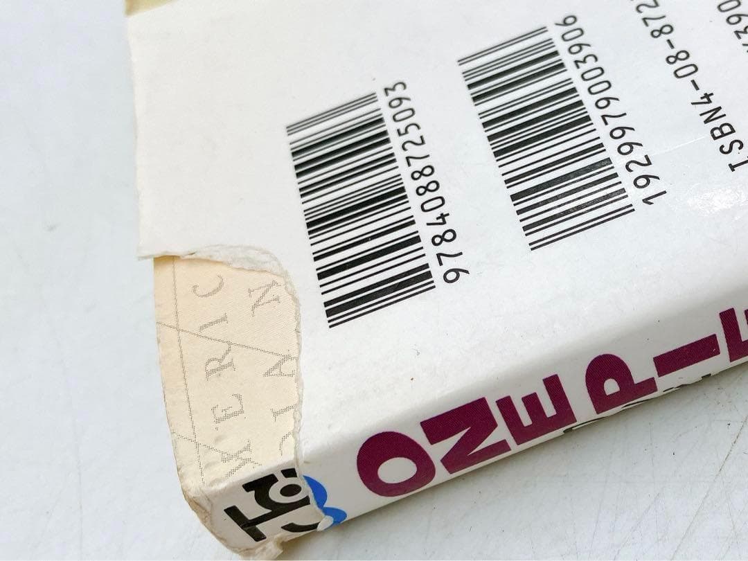 【初版】ワンピース１巻＋WANTED！２巻セット　ブックカバー２個　計４点