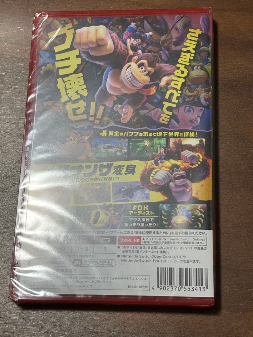 新品未開封 ドンキーコングバナンザ Switch2 ソフト　シュリンク付