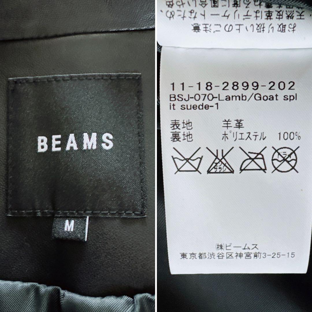 【BEAMS】ダブルライダース レザー ジャケット ブラック 羊革 Mサイズ