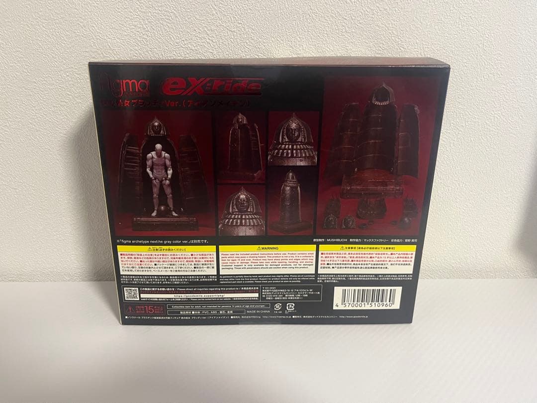 フリーイング　ex ride 鉄の処女[アイアンメイデン] ブラッディVer.